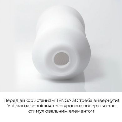 Мастурбатор Tenga 3D Spiral, дуже ніжний, з антибактеріального еластомеру зі сріблом SO2194 фото