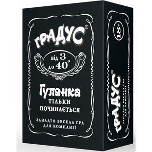 Застільна гра для компанії &laquo;Градус&raquo; (UA) SO7125 фото