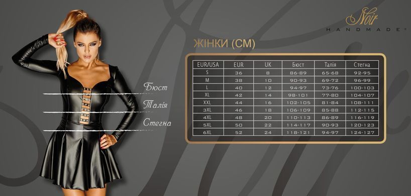 Сукня з мокрим ефектом Noir Handmade F212 Powerwetlook and lace minidress, XXL SX0079 фото
