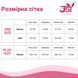 Еротичне боді JSY &laquo;Пристрасна Кора&raquo; One Size SO9269 фото 5