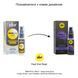 Розслаблювальний анальний гель pjur analyse me! Serum 20 мл, створює плівку, концентрований PJ12100 фото 3