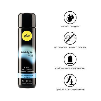 Анальна змазка pjur analyse me! Comfort water glide 100 мл на водній основі з гіалуроном PJ11740 фото