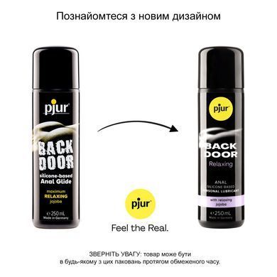 Анальна змазка pjur backdoor anal Relaxing jojoba silicone 250 мл на силіконовій основі з олією жожоба PJ11300 фото