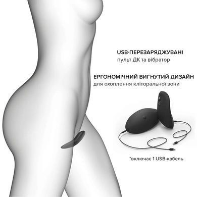 Вібратор у трусики Dorcel DISCREET VIBE XL (м'ята упаковка!!!) SO6243-R фото